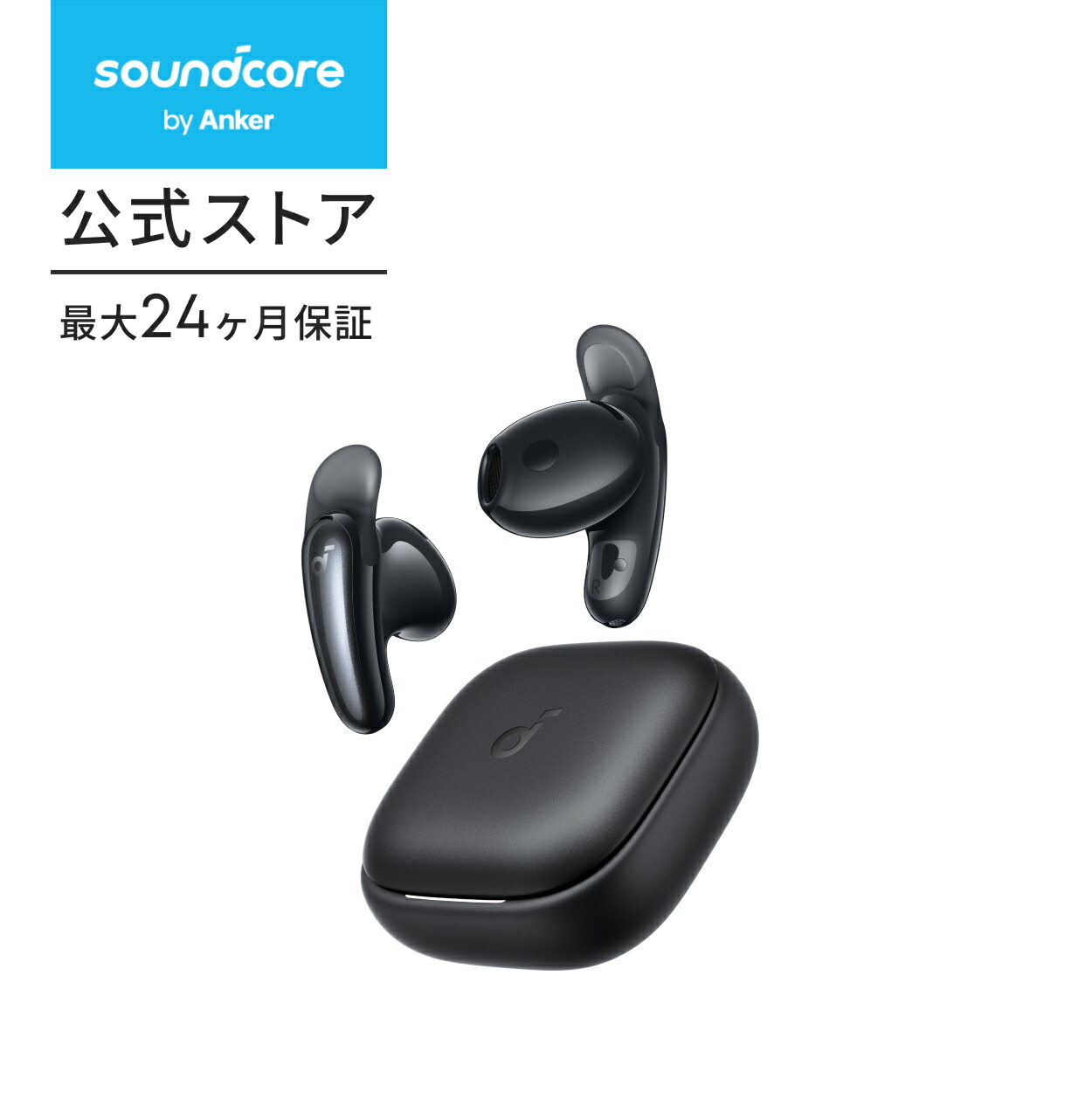 楽天市場】【期間限定セール実施中 3/11まで】Anker Soundcore Liberty