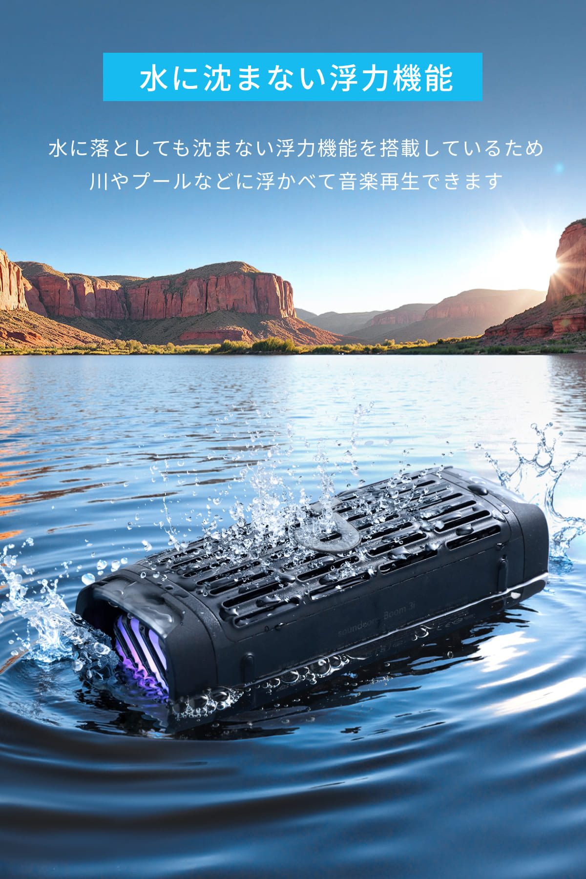 楽天市場】Anker Soundcore Boom 3i bluetooth スピーカー【耐海水性能