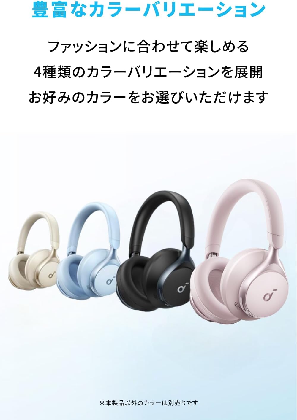 SoundCoreスペースワン+XSoundGO セット 【当日発送】 ANKER Soundcore
