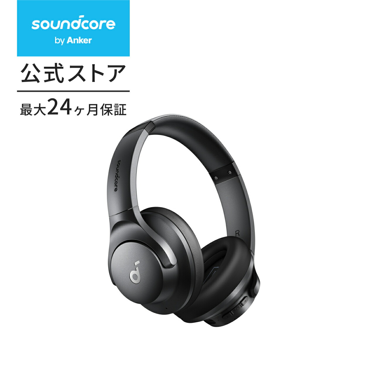 楽天市場】【期間限定セール実施中 3/11まで】Anker Soundcore Q20i