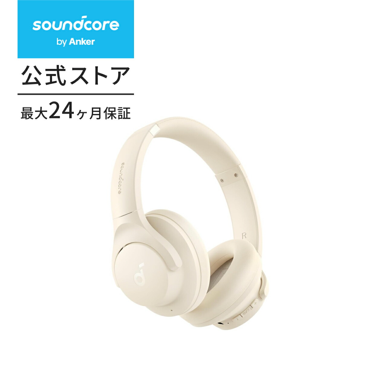 楽天市場】【期間限定セール実施中 3/11まで】Anker Soundcore Q20i