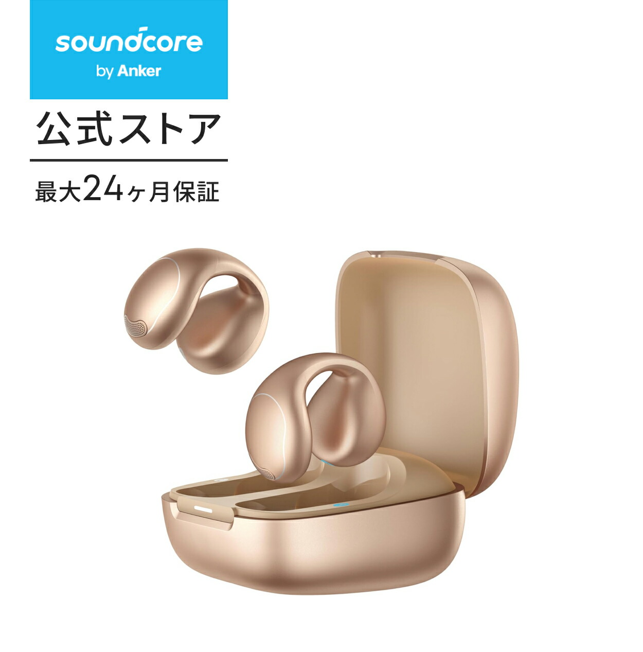 楽天市場】【期間限定セール実施中 3/11まで】Soundcore C40i