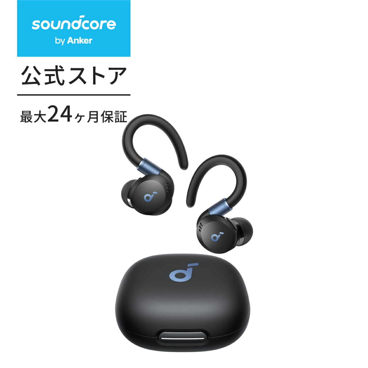 楽天市場】【期間限定セール実施中 3/11まで】Anker Soundcore Sport