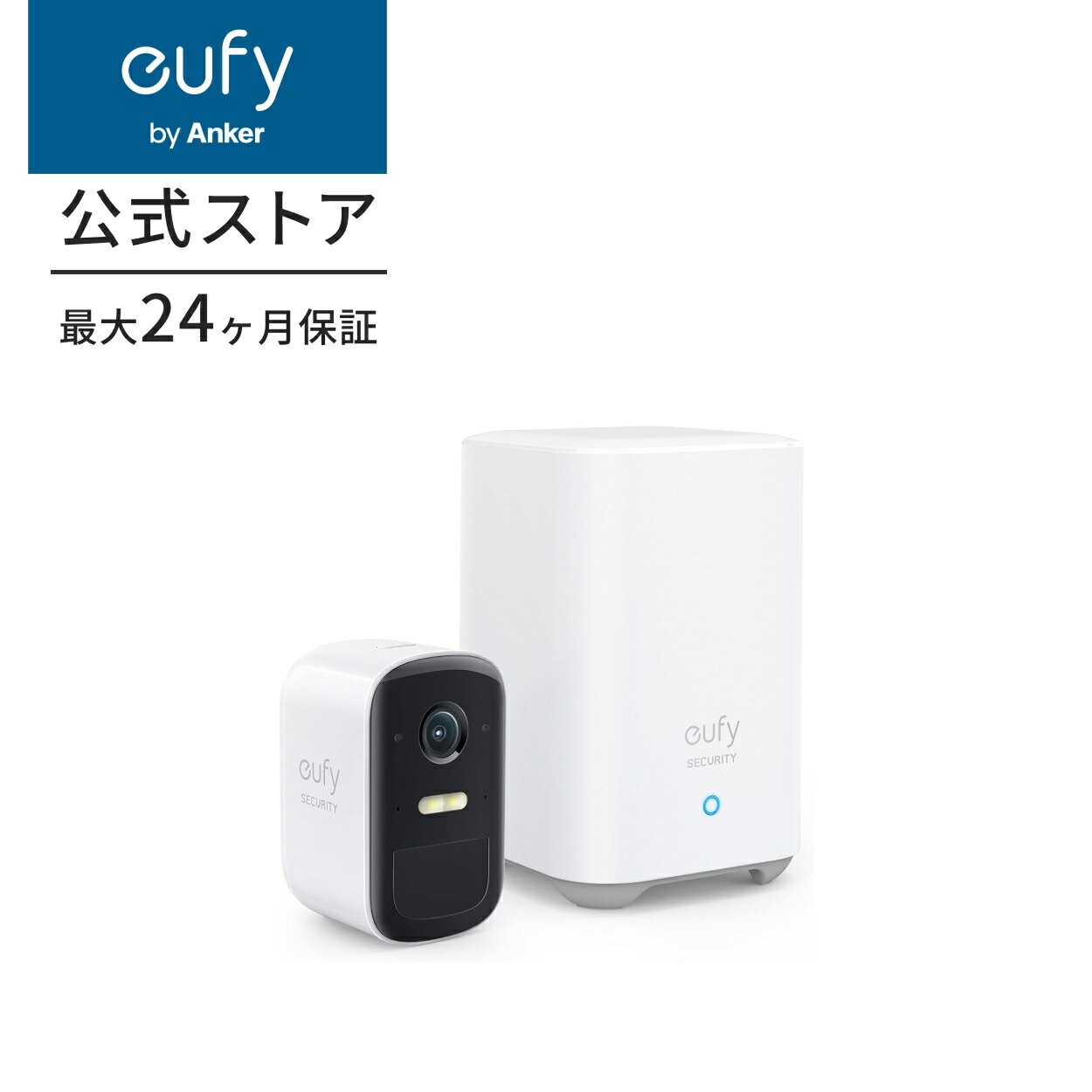楽天市場】【50%OFFクーポン 3/11まで】Anker Eufy Security eufyCam