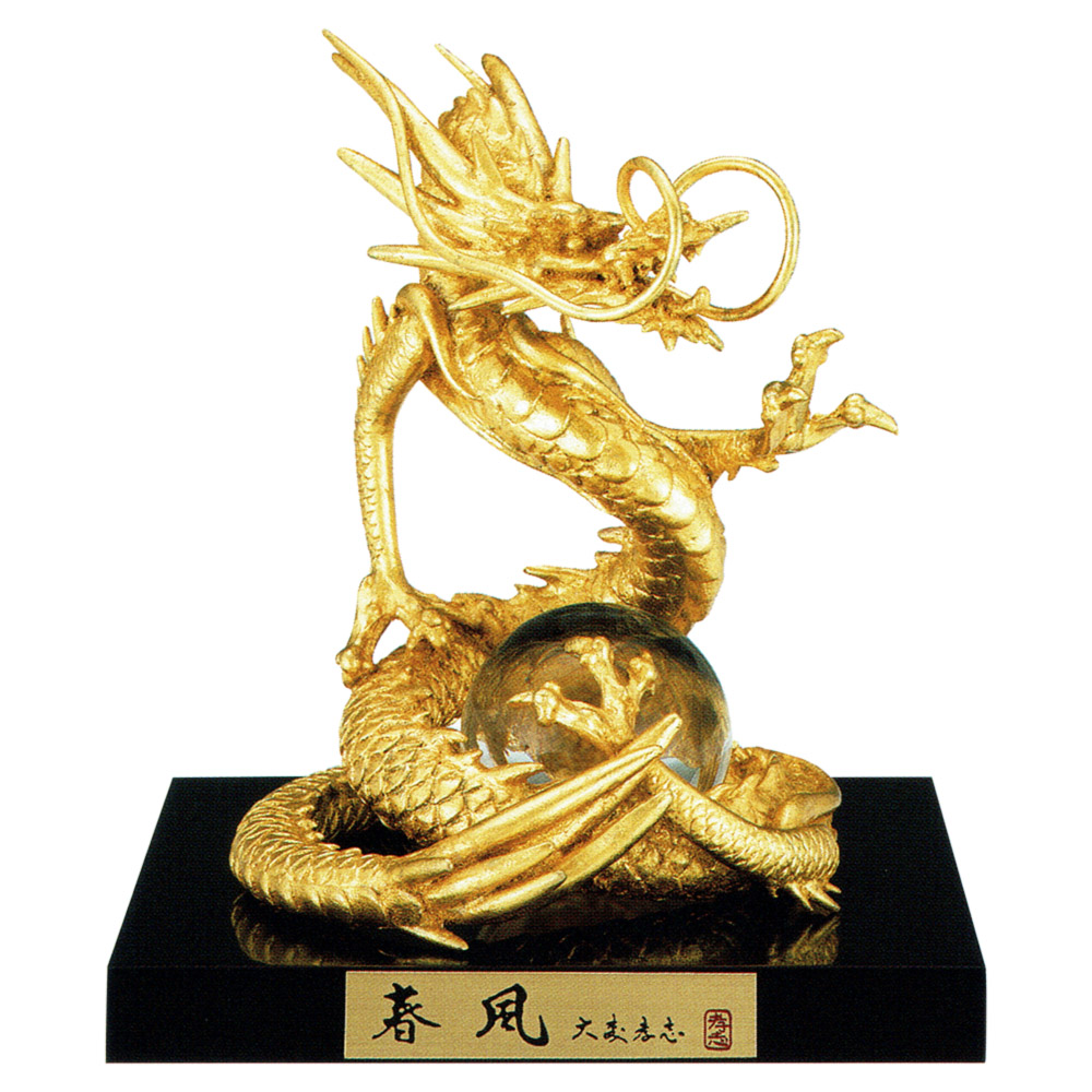 楽天市場】大森 孝志の通販