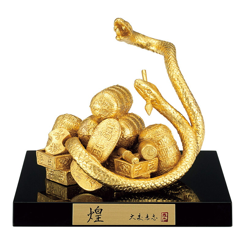 楽天市場】大森 孝志の通販