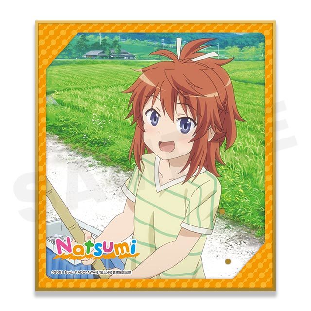 楽天市場】【新品】のんのんびよりWEBくじ〜いつでもいっしょなのん