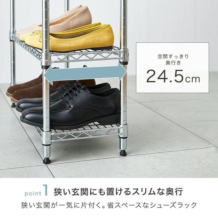 楽天市場】シューズラック スリム5段 幅65 奥行25 収納 ラック
