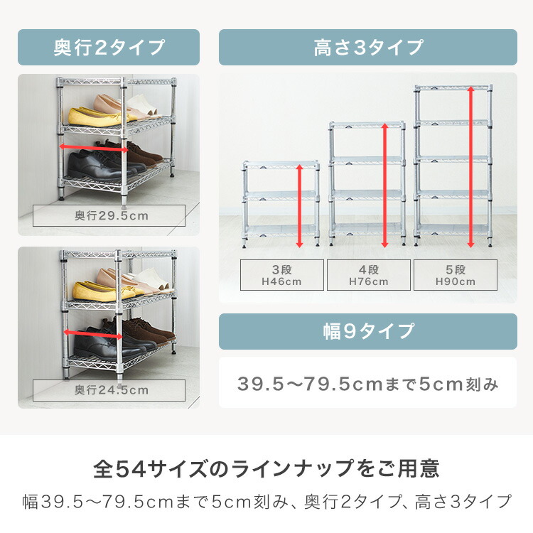 楽天市場】シューズラック スリム3段 幅65 奥行25 収納 ラック