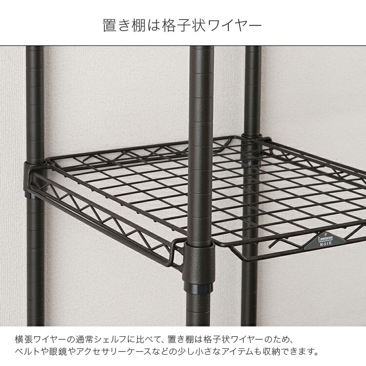 楽天市場】ハンガーラック ワードローブ 薄型 スリム 黒 ブラック