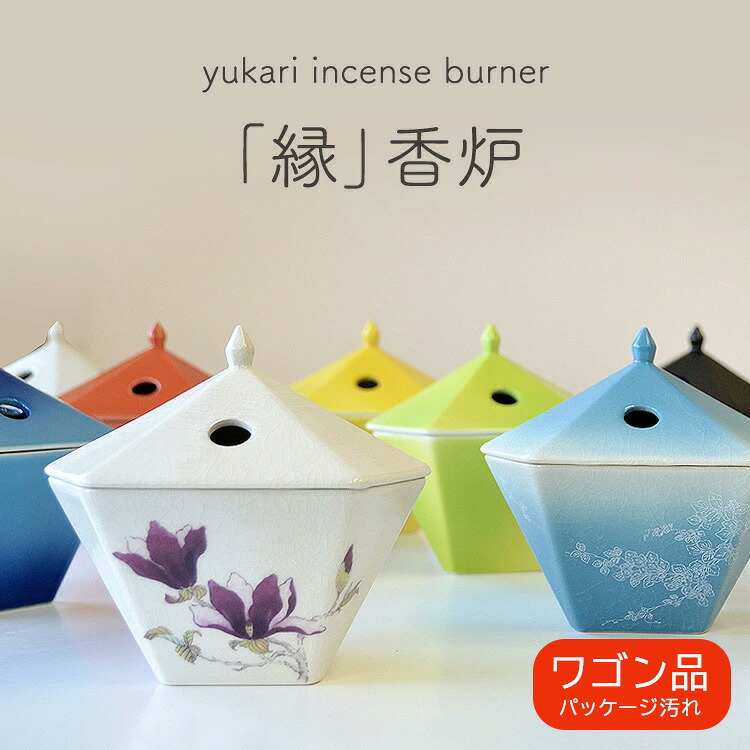 楽天市場】12-15 萩焼 菊紋透かし彫香炉 新生活 : XPRICE楽天市場店