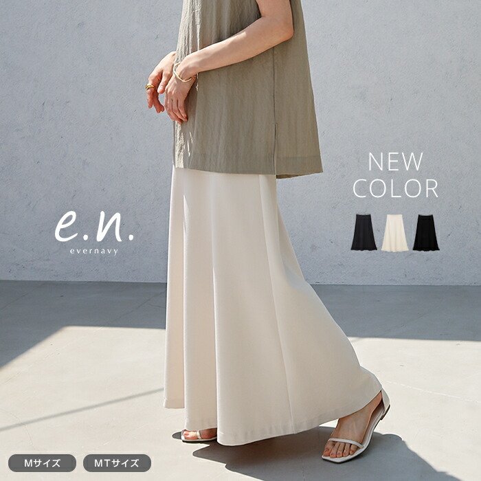 楽天市場】evernavy エバーネイビー ポンチ セミフレア スカート