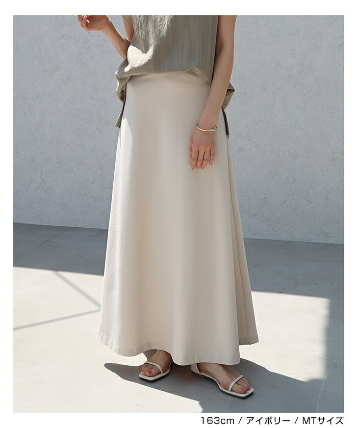 楽天市場】evernavy エバーネイビー ポンチ セミフレア スカート