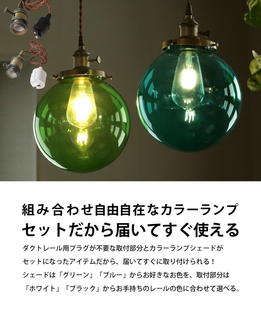 楽天市場】ポイント10倍！2月25日20時〜3月26日10時 ペンダントライト