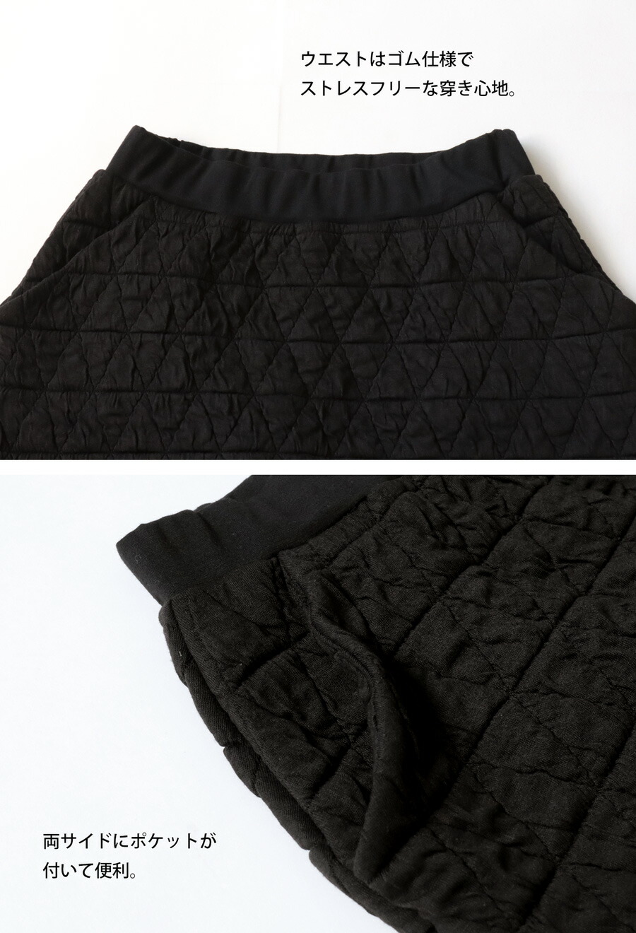楽天市場】ANTIQUA GOLF×STCH キルティングスカート 送料無料・再入荷