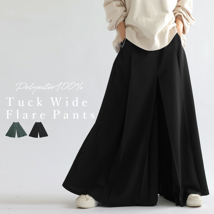 楽天市場】ワイドフレアパンツ パンツ レディース ボトムス 送料無料