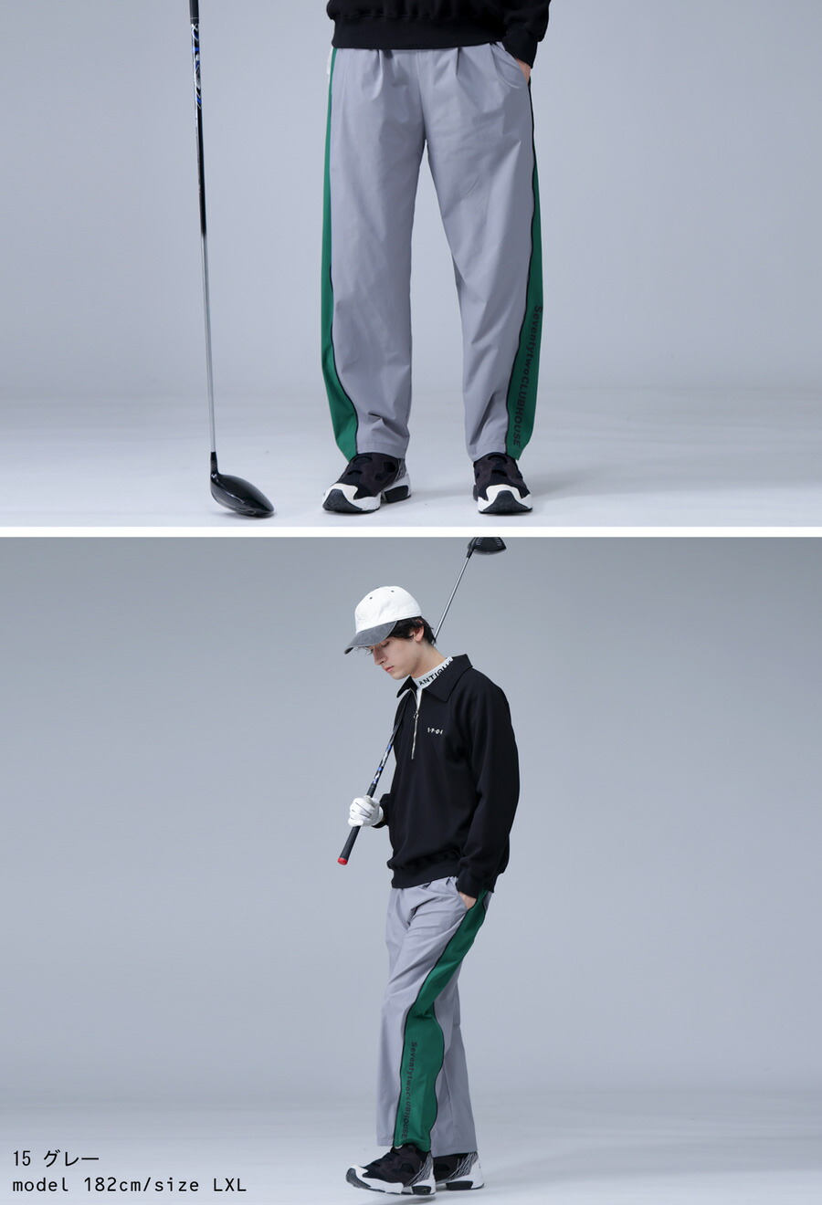 楽天市場】ANTIQUA GOLF×STCH パイピングパンツ メンズ 送料無料・(100