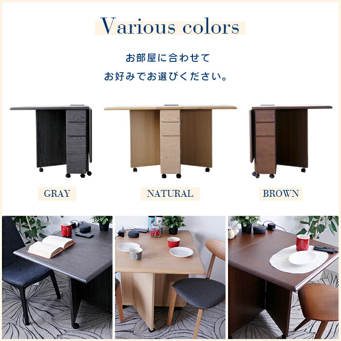 楽天市場】バタフライテーブル ダイニングテーブル 2人用 4人用 伸縮