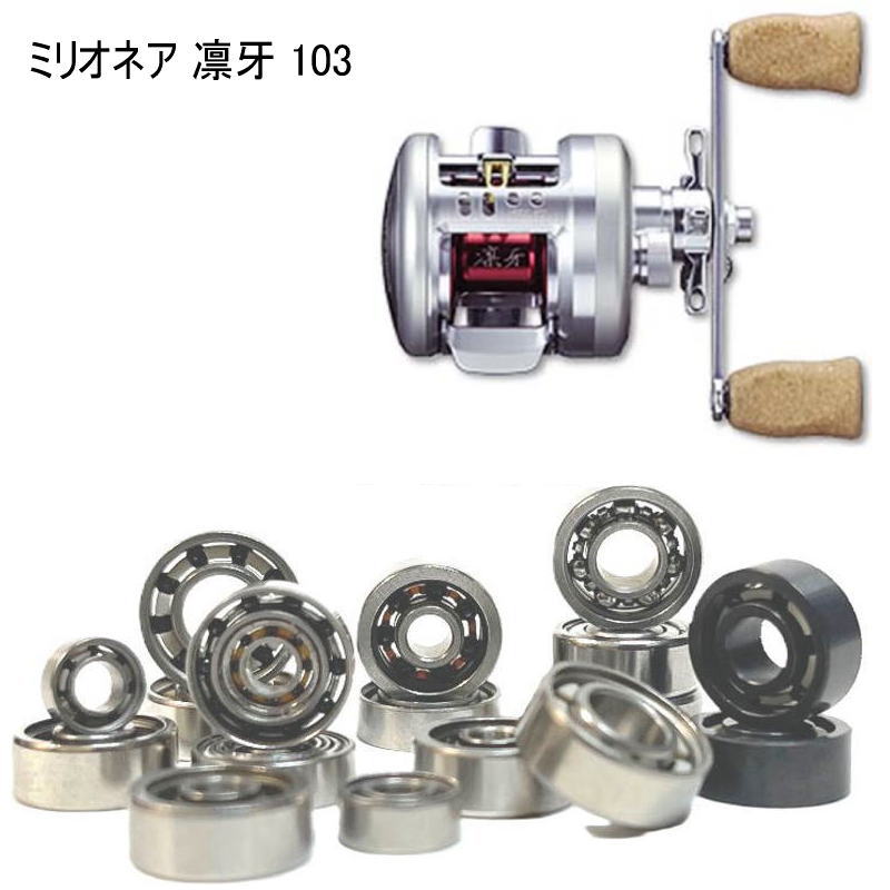 楽天市場】ダイワ ミリオネア 凛牙の通販