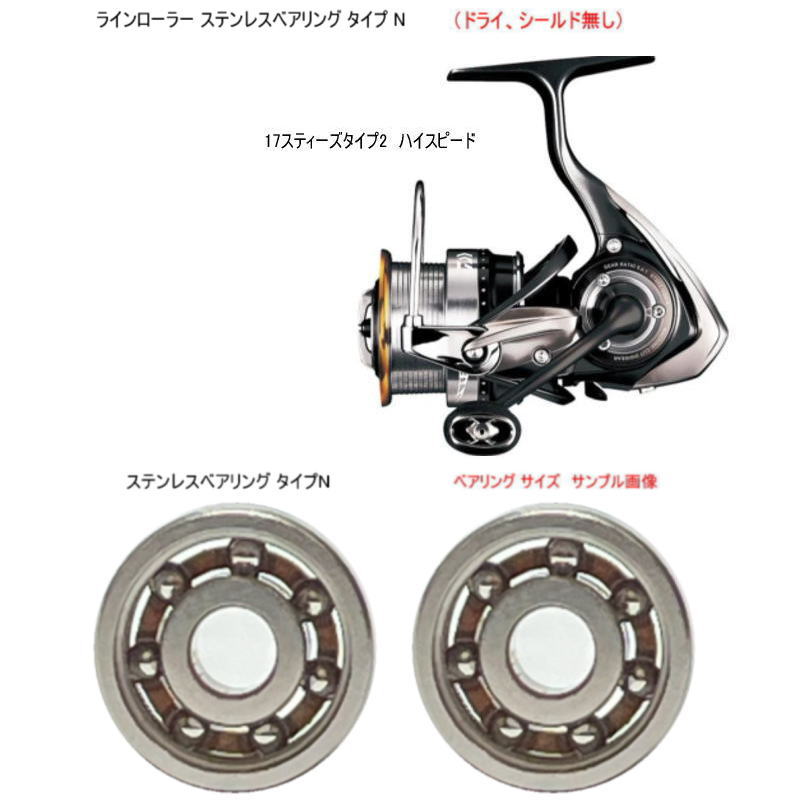 楽天市場】スティーズ スピニングリール タイプ2の通販