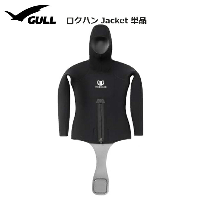 ウェットスーツ ビーバーテール」の人気商品一覧 | 安い商品を通販