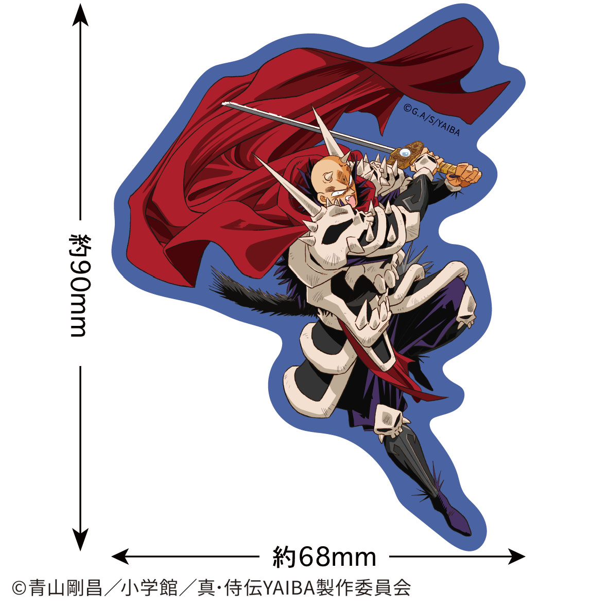 楽天市場】【送料無料】 真・侍伝YAIBA ステッカー鬼丸猛 アニメ 漫画