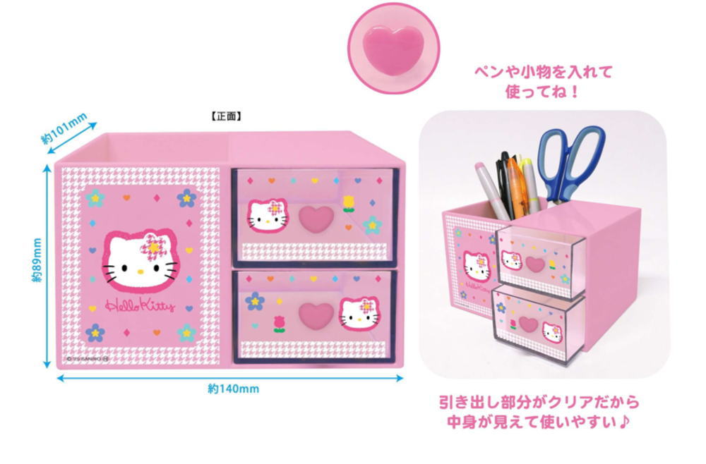 楽天市場】【サンリオキャラクターズ】ペンスタンド付きプラチェスト