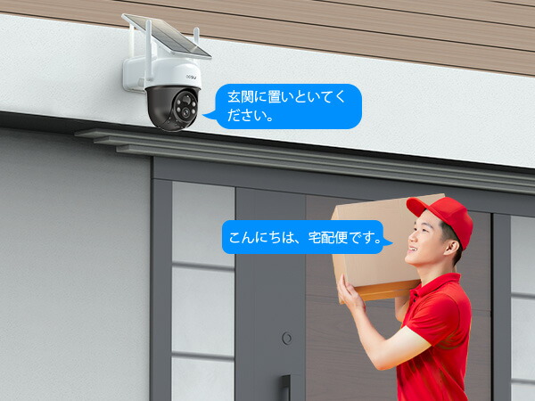 楽天市場】aosu 防犯カメラ ソーラー一体 屋外 360度広角 wifi式 2K