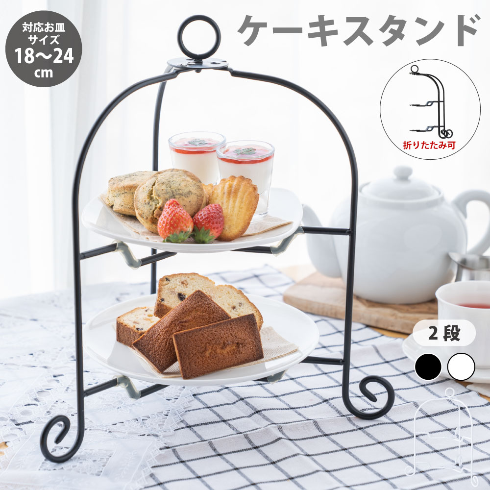 楽天市場】ホテル御用達 折りたたみ プレートスタンド ドルチェ