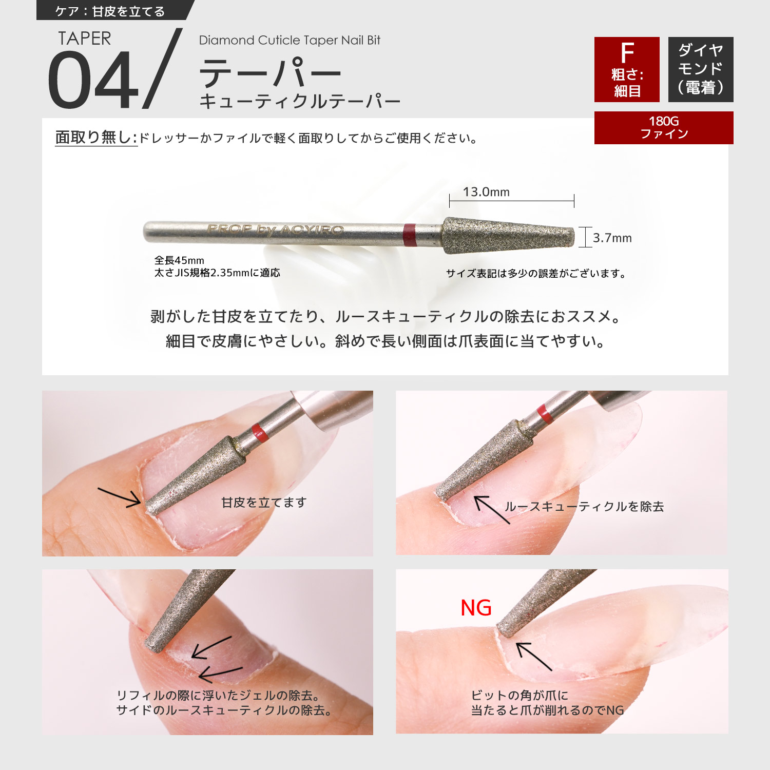 楽天市場】PROP by AOYIRO シルバー ネイルマシンビット ダイヤモンド