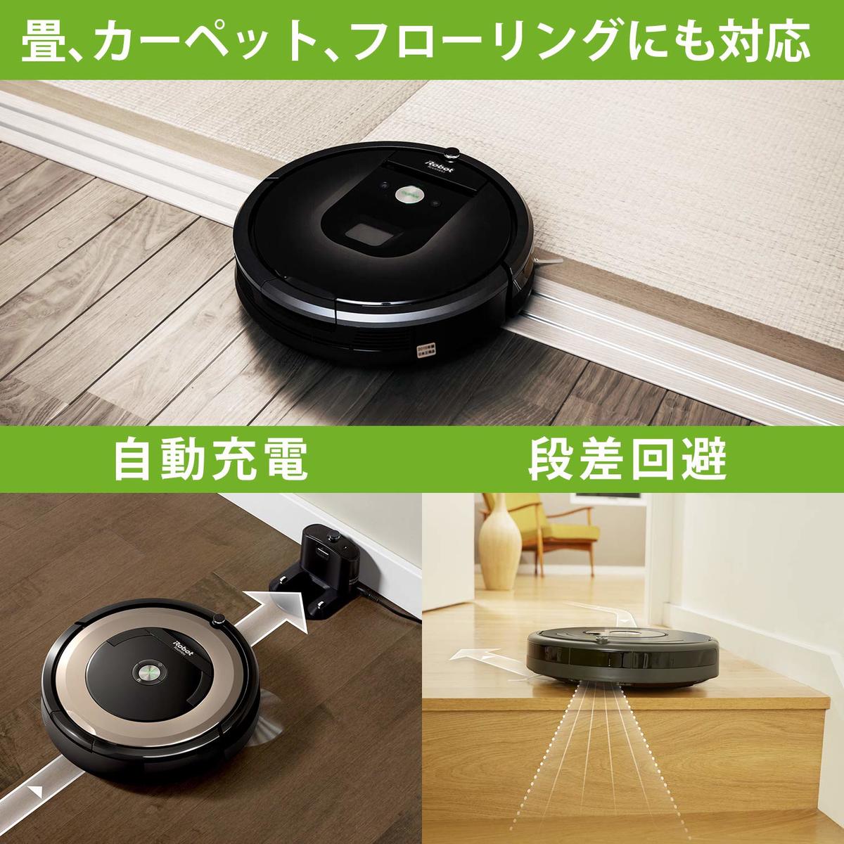 楽天市場】iRobot ルンバ 690 アイロボット ロボット掃除機 wifi対応