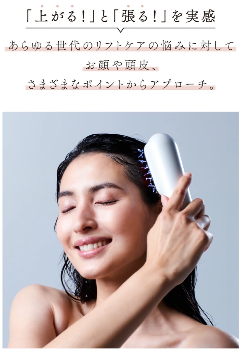 楽天市場】WAVEWAVE Scalp Brush Premium EMS 電気ブラシ オイルタンク
