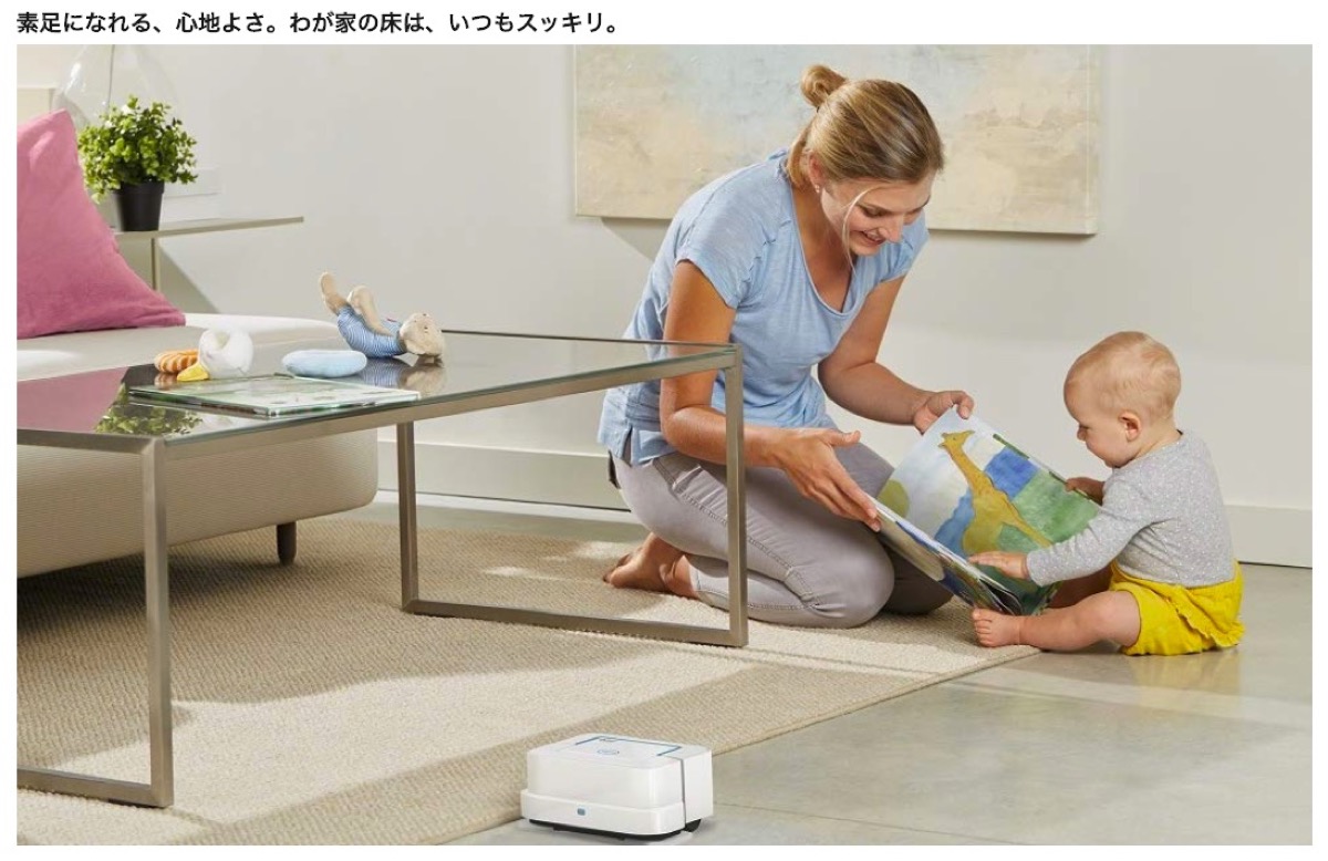楽天市場】iRobot ブラーバ ジェット 240 アイロボット 床拭きロボット