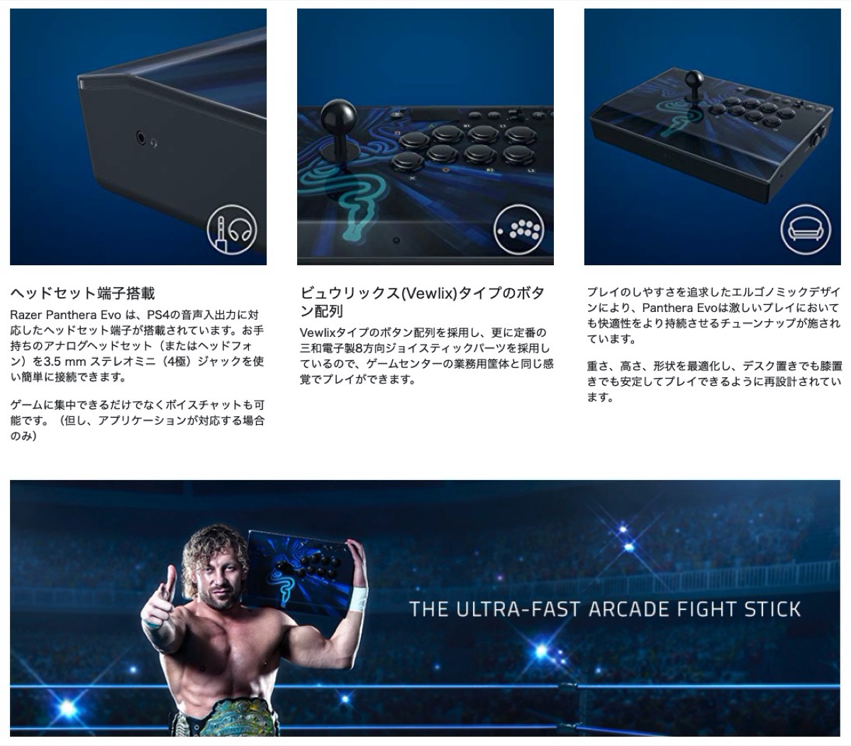 楽天市場】Razer Panthera Evo アーケードコントローラー アケコン