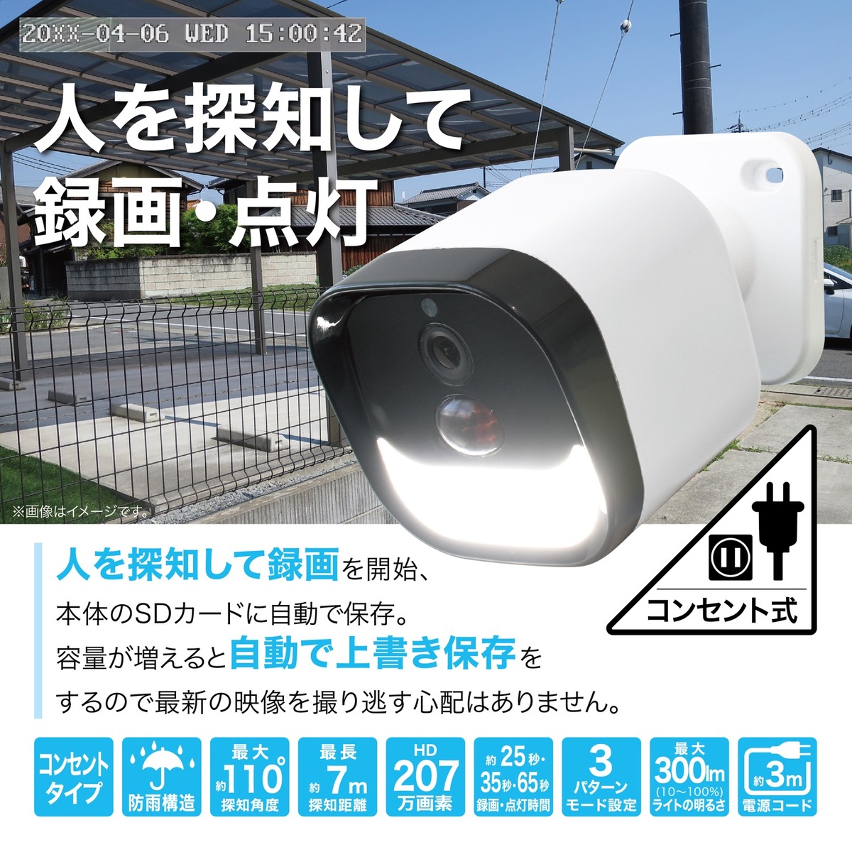 楽天市場】大進 DLA-RD300-SL LED センサーライト付き ワイヤレス 防犯