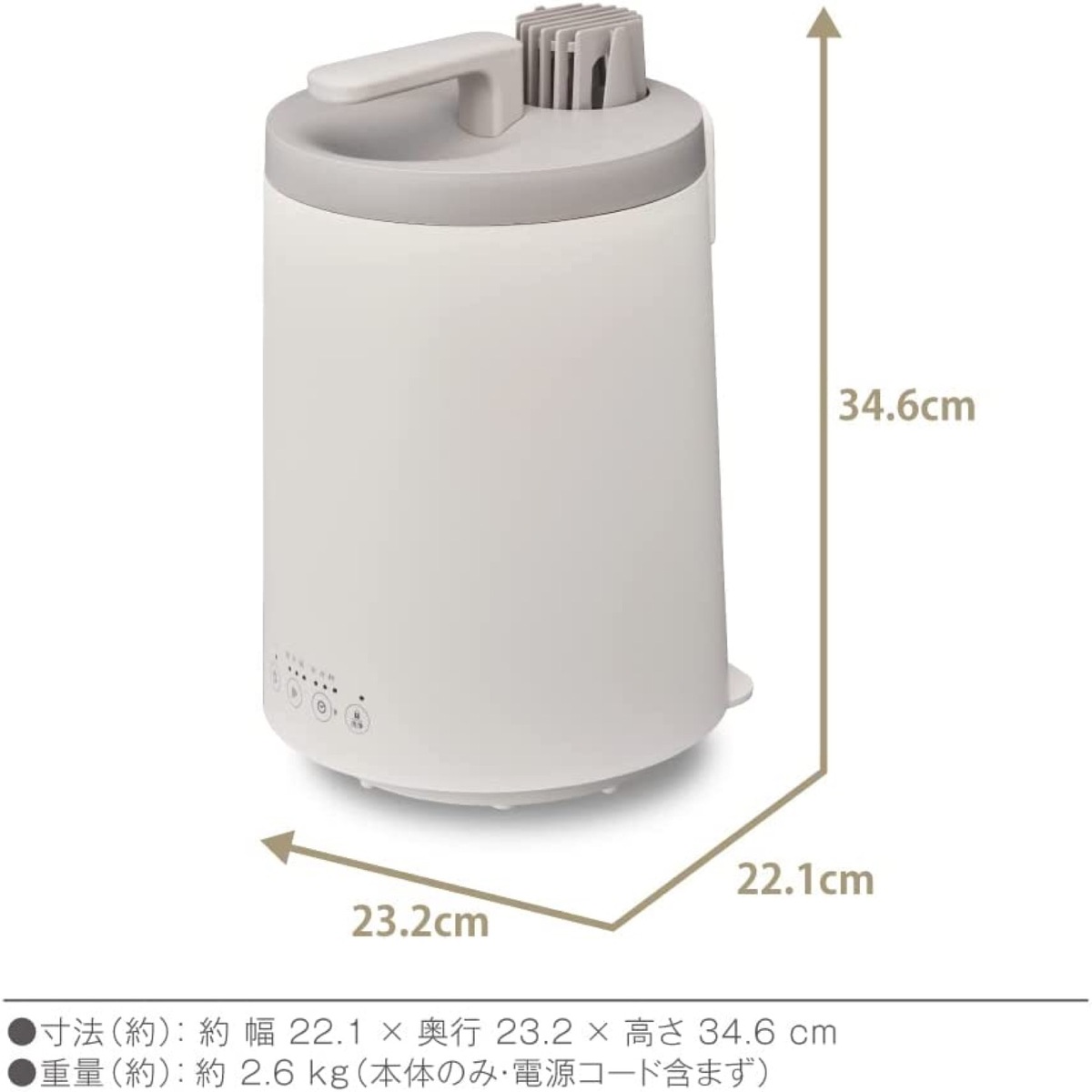 楽天市場】ドウシシャ 加湿器 KSX-603 スチーム式加湿器 mistone600S