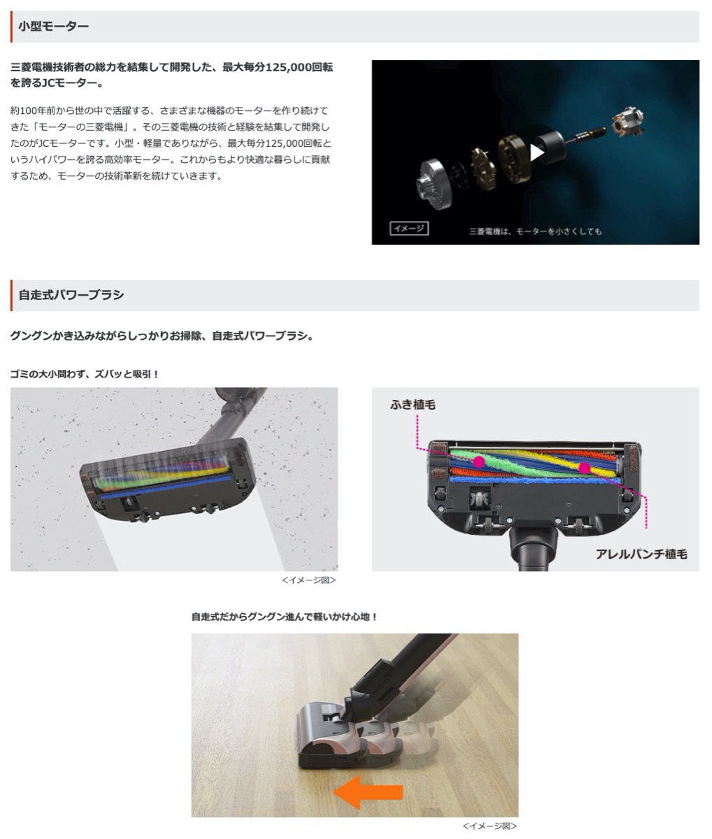 楽天市場】三菱電機 HC-JM2X-D コードレス スティッククリーナー