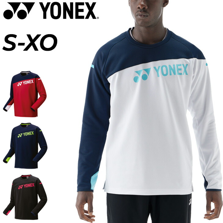 楽天市場】送料無料 ヨネックス YONEX ユニライトトレーナー