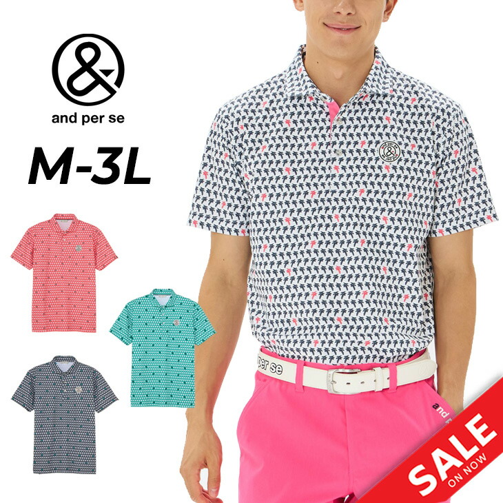 楽天市場】アンパスィ メンズ ポロシャツの通販