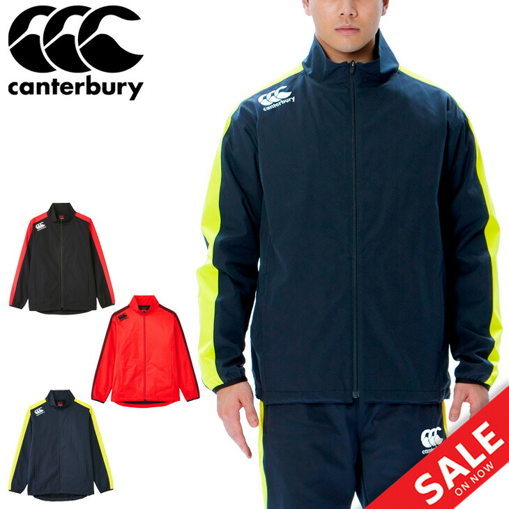 楽天市場】送料無料 カンタベリー ウィンドブレーカー ウインド