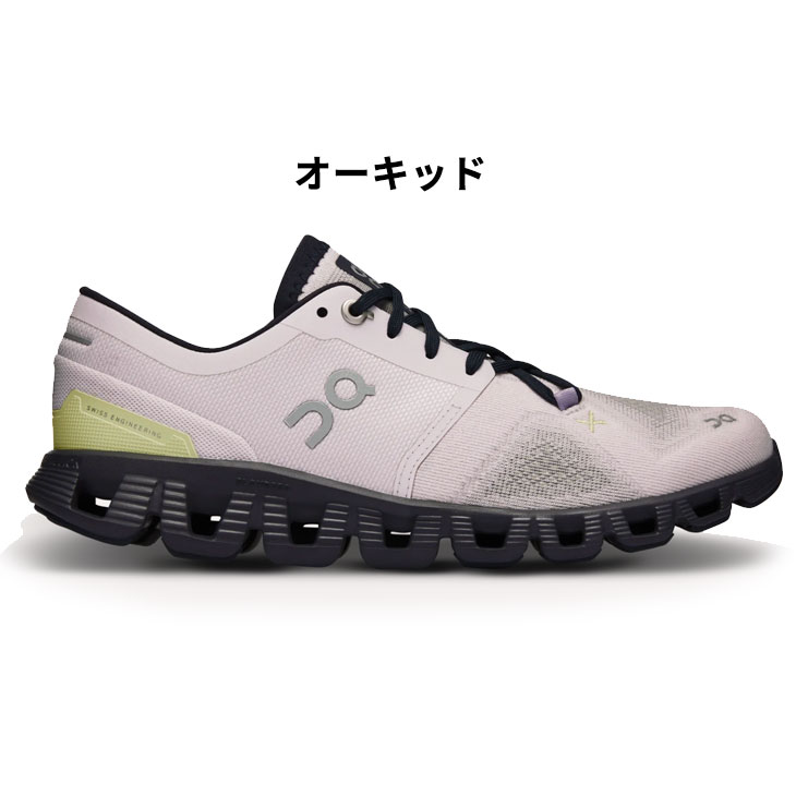 楽天市場】送料無料 オン ランニングシューズ レディース on クラウド