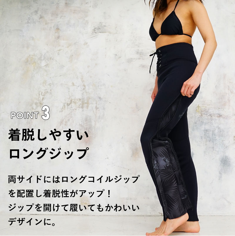 楽天市場】【楽天スーパーSALE対象】 ロングパンツ 1.5mm ウェット