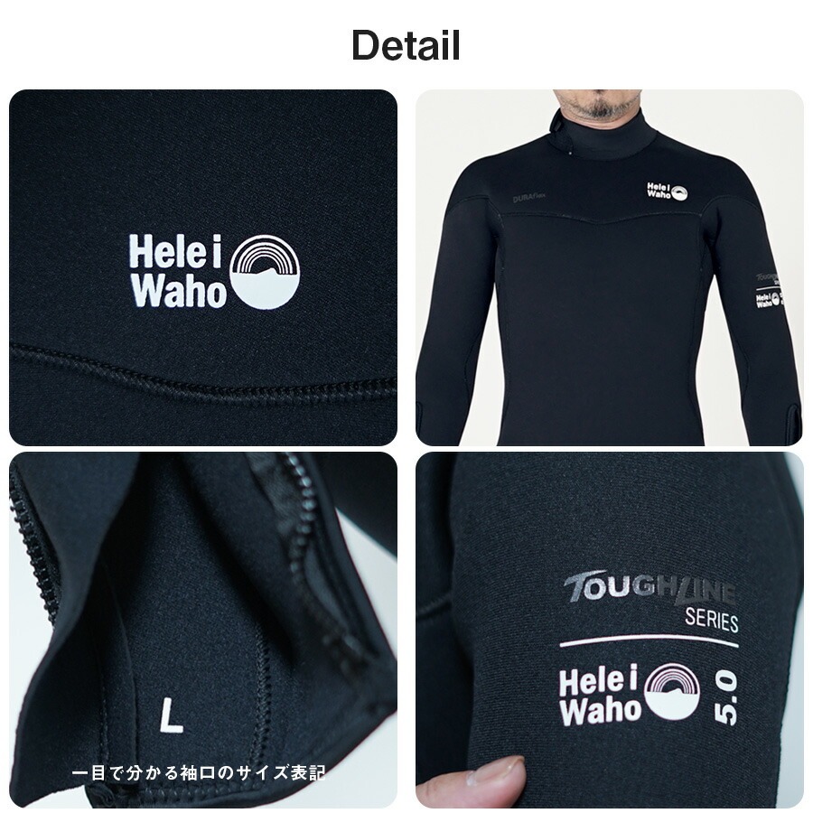 楽天市場】フルスーツ 5mm ウェットスーツ メンズ 両面ジャージ 手足首