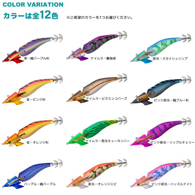楽天市場】ダイワ エメラルダス アモラスJT 釣り 3.0号／13.5g エギ