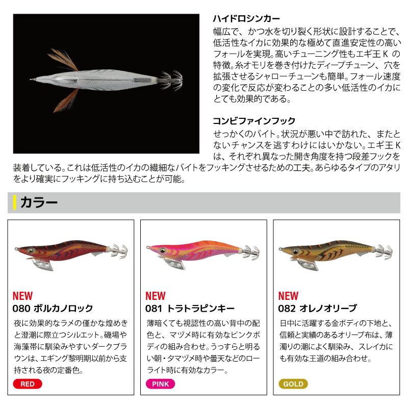 楽天市場】ヤマシタ エギ王 K 3.0号 釣り 16g／90mm 2024年9月新色