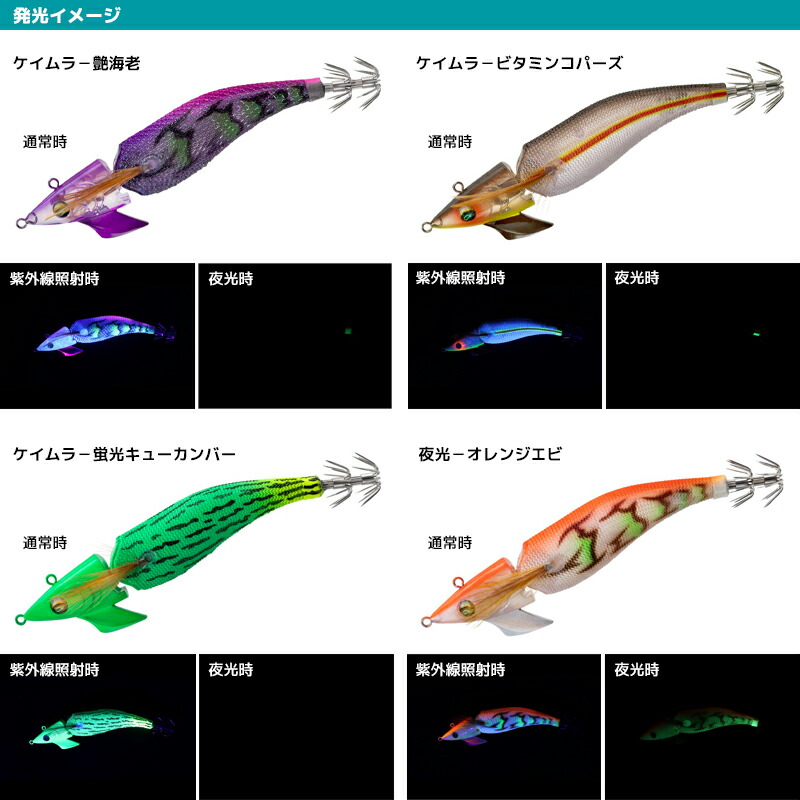 楽天市場】ダイワ エメラルダス アモラスJT 3.5号 釣り 22.5g エギ