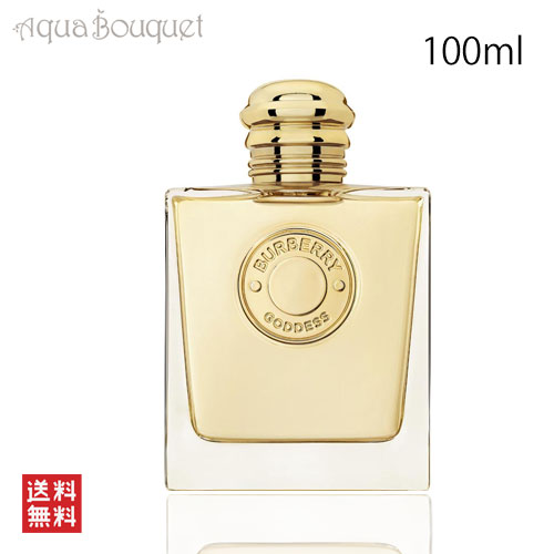 楽天市場】【先着限定☆最大1200円OFFクーポン配布&抽選100％ポイント