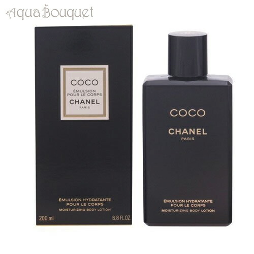 楽天市場】シャネル ココマドモアゼル ボディローション 200ml chanel