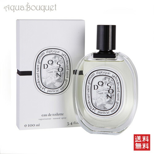 楽天市場】diptyque doson 50mlの通販