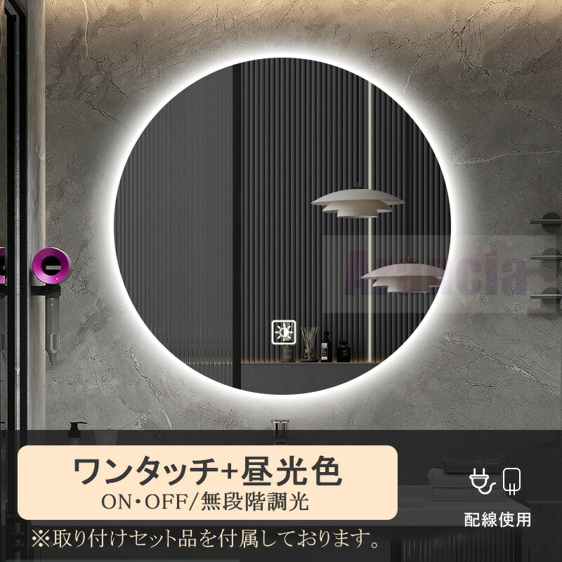 楽天市場】【1年保証】洗面台 鏡 ライト付きミラー 壁掛け 女優ミラー